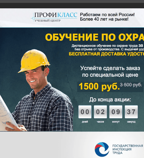 заказать разработку сайта услуг в горках